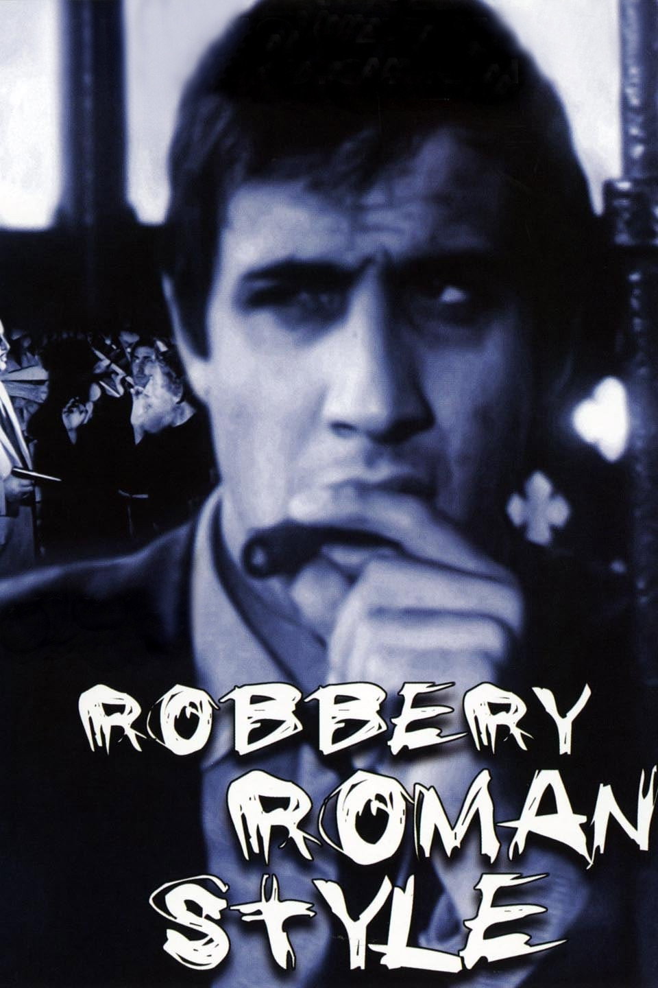 Robbery Roman Style (1964) poster