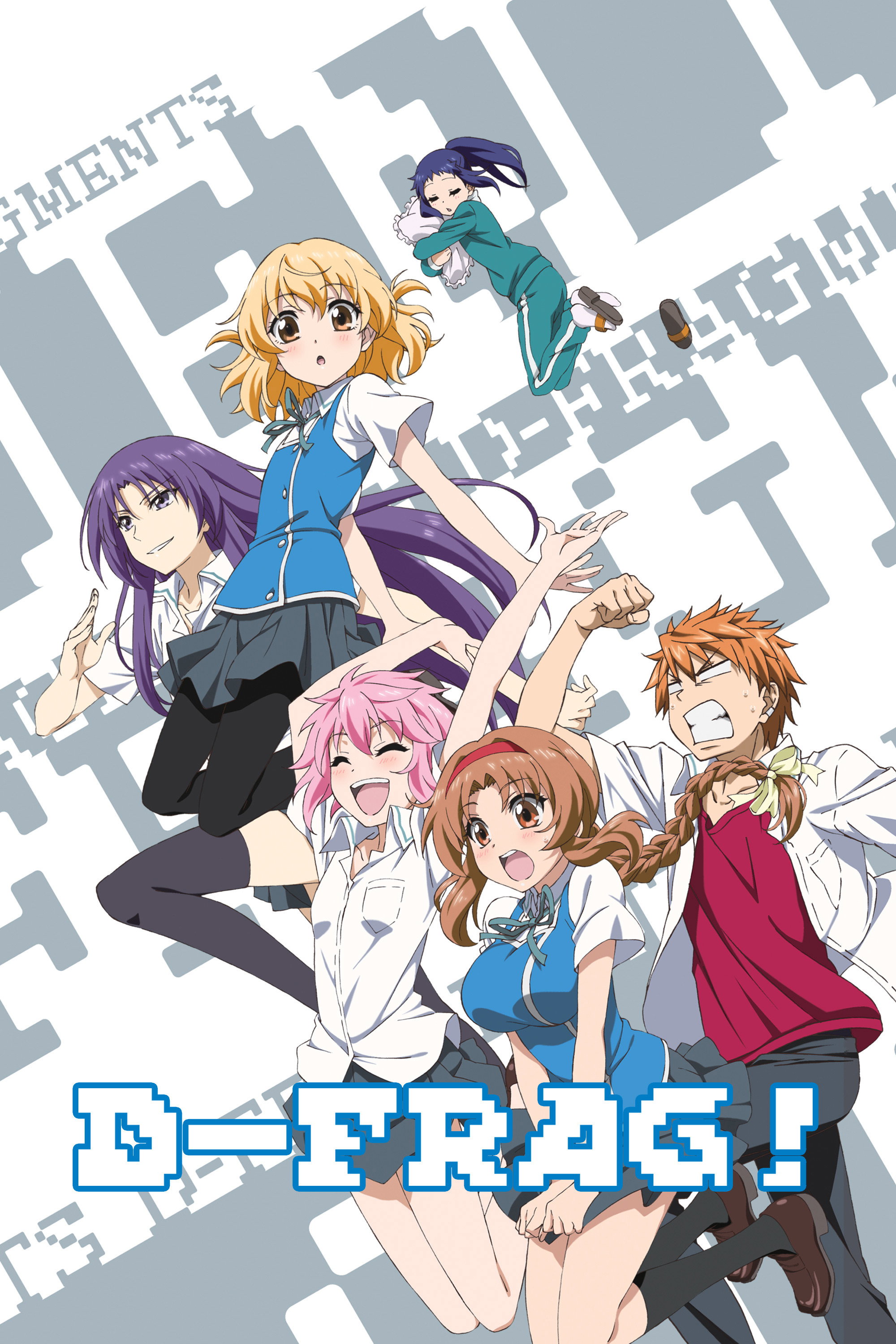 D-Frag! (2014) poster