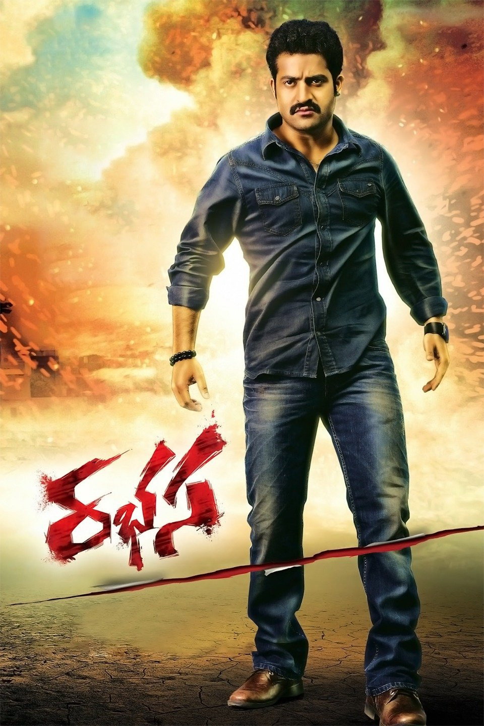 Rabhasa (2014) poster