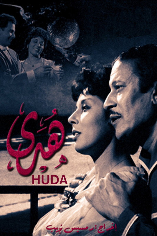 Huda (1959) poster
