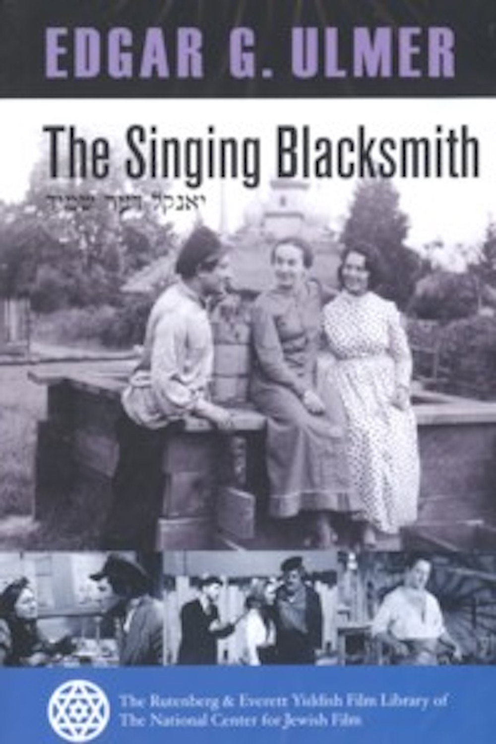 The Singing Blacksmith (1938) poster