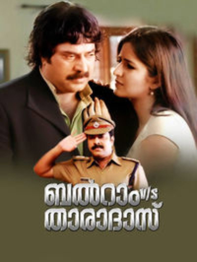 Balram v/s Tharadas (2006) poster