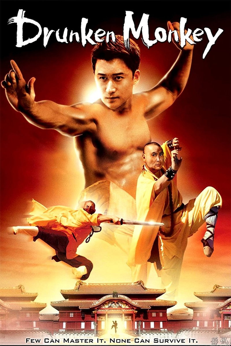 Drunken Monkey (2003) poster