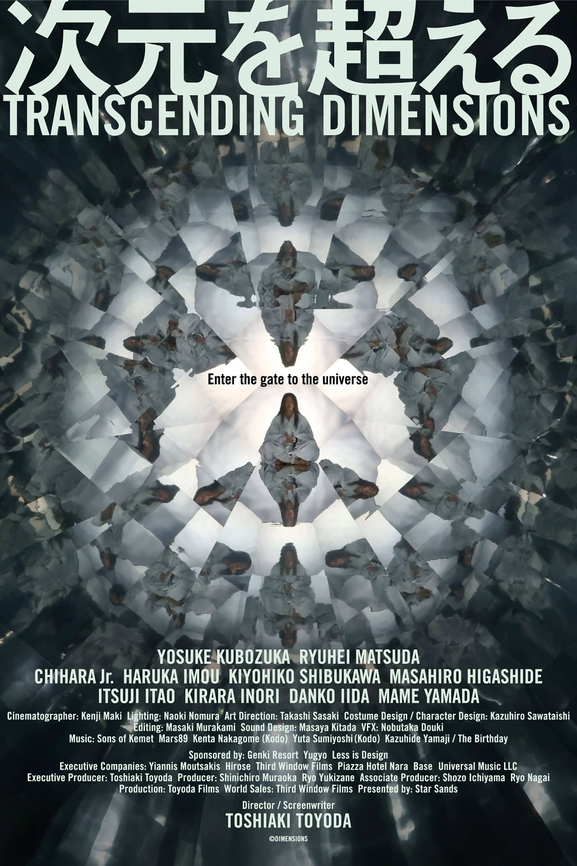 Transcending Dimensions (2025) poster
