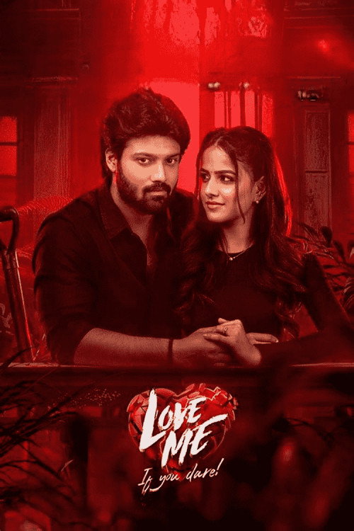 Love Me If You Dare (2024) poster