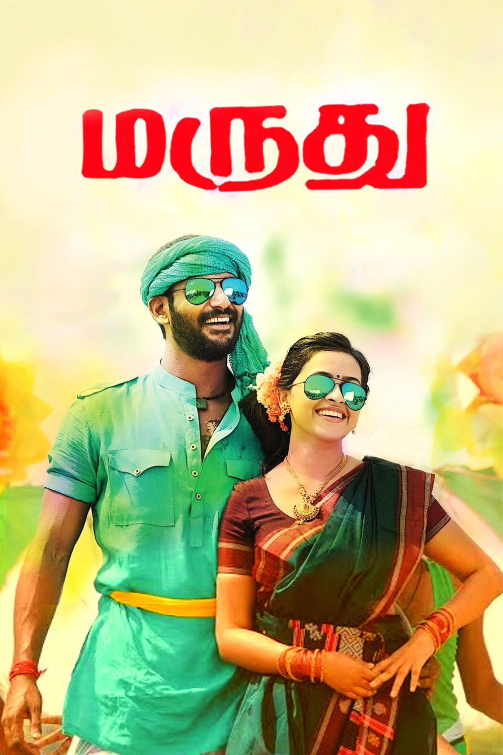 Maruthu (2016) poster
