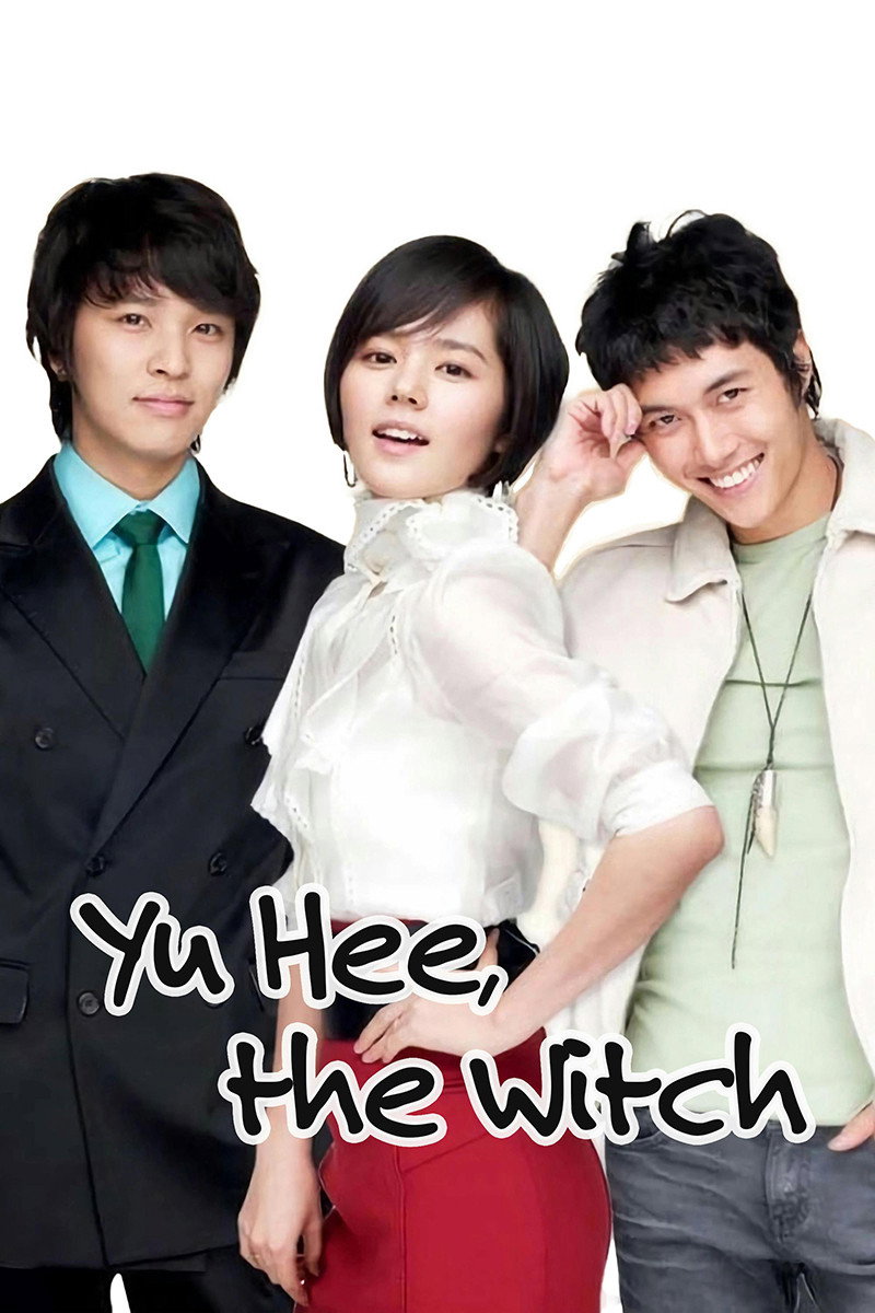Yu Hee, the Witch (2007) poster