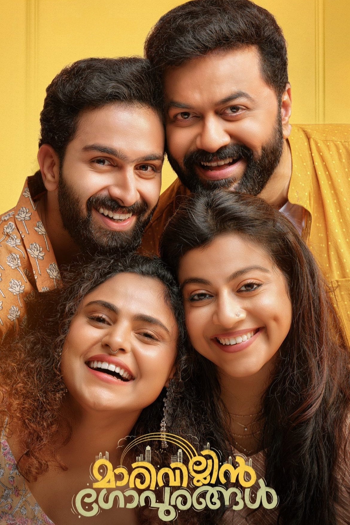 Marivillin Gopurangal (2024) poster