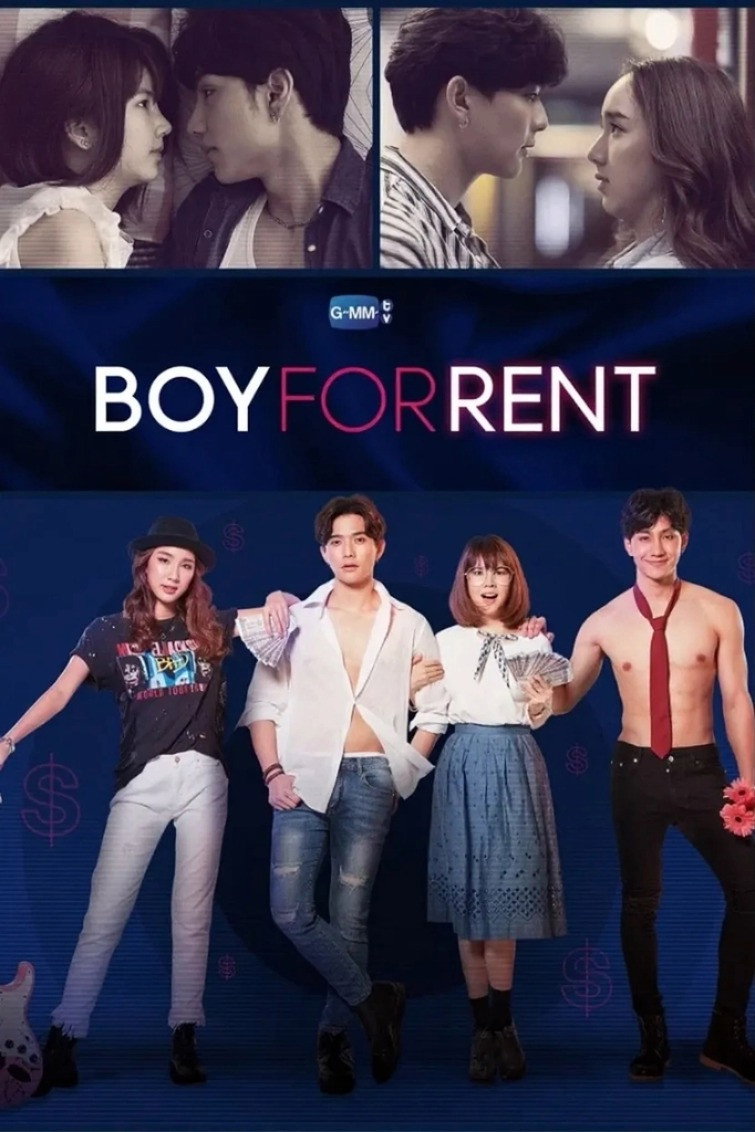 Boy For Rent (2019) poster