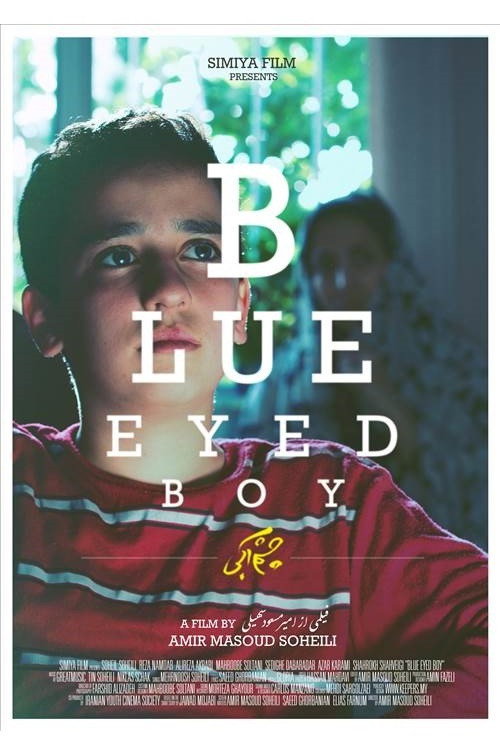 Blue-Eyed Boy (2014) poster