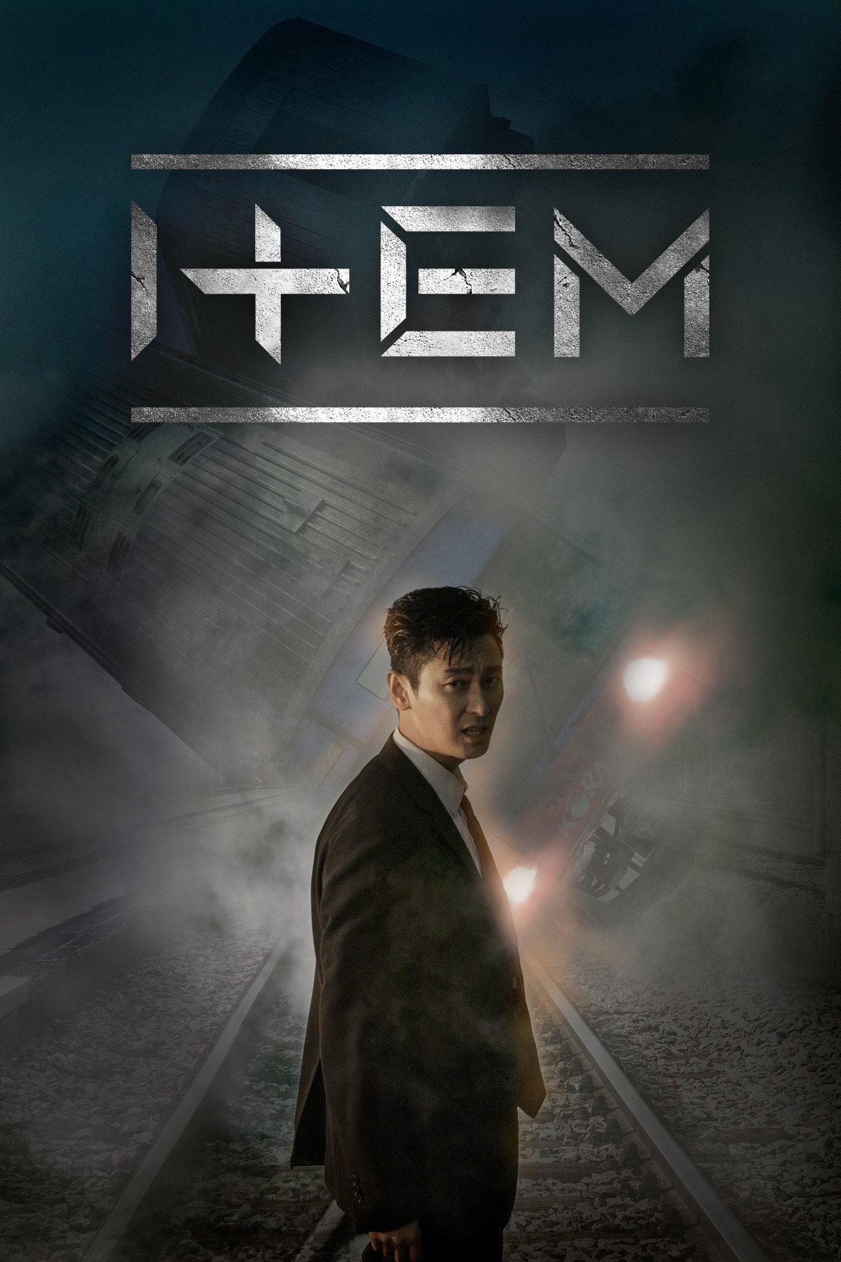 Item (2019) poster