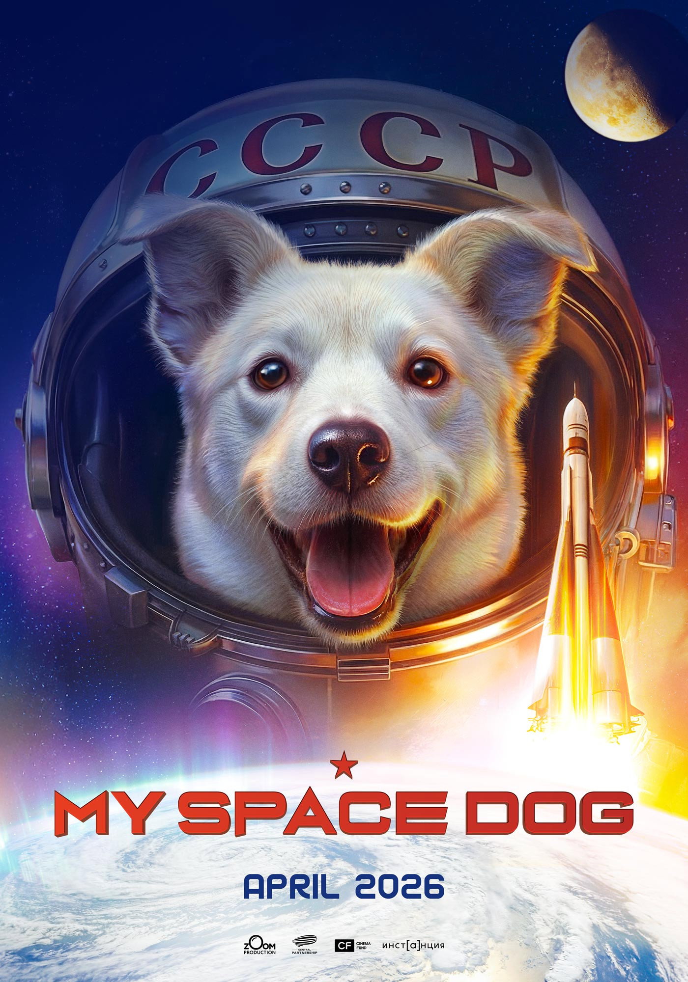 My Space Dog (2026) poster