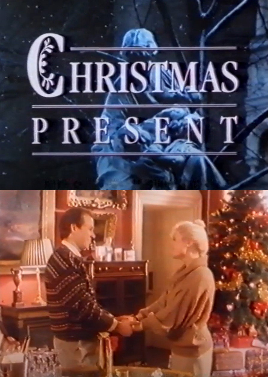 Christmas Present (1985) poster