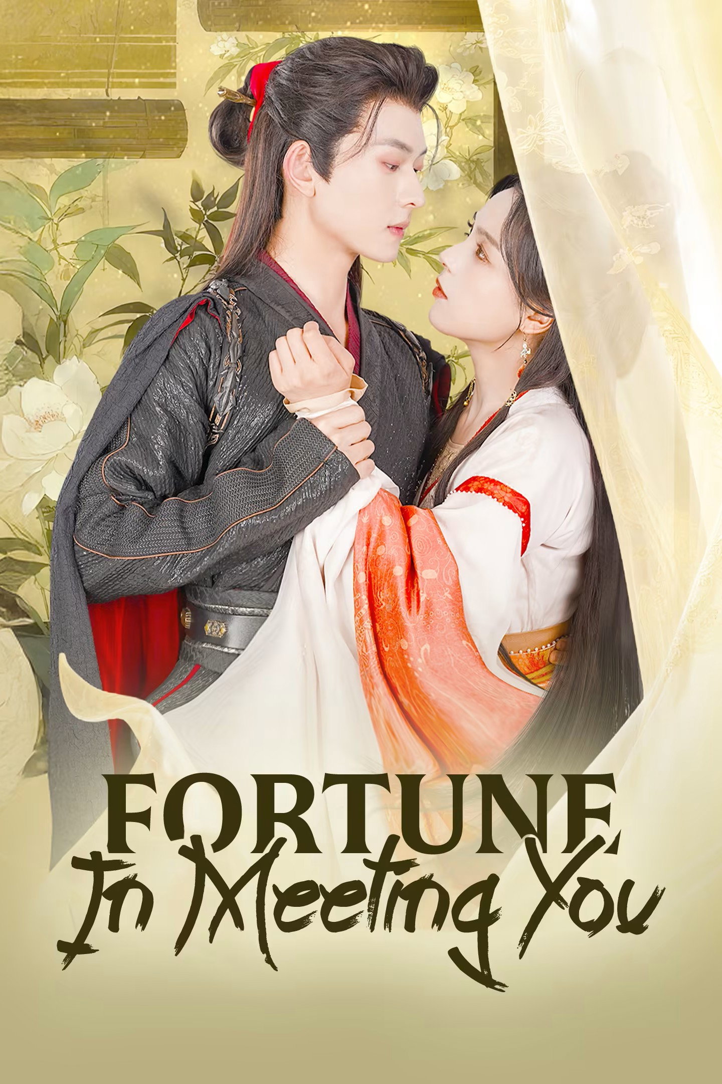 Fortune in Meeting You (2025) poster