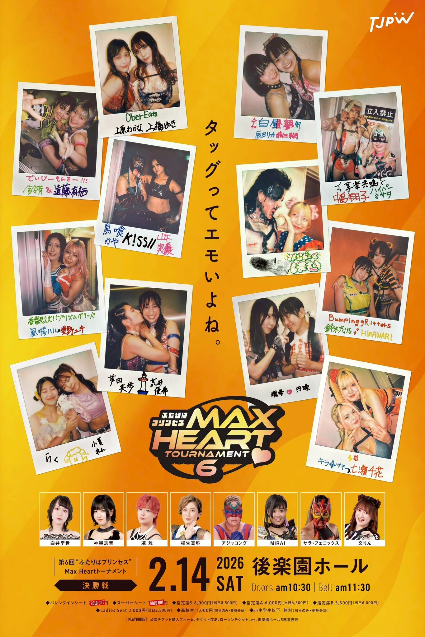 TJPW The 6th "Futari wa Princess" Max Heart Tournament ~ Finals (2026) poster