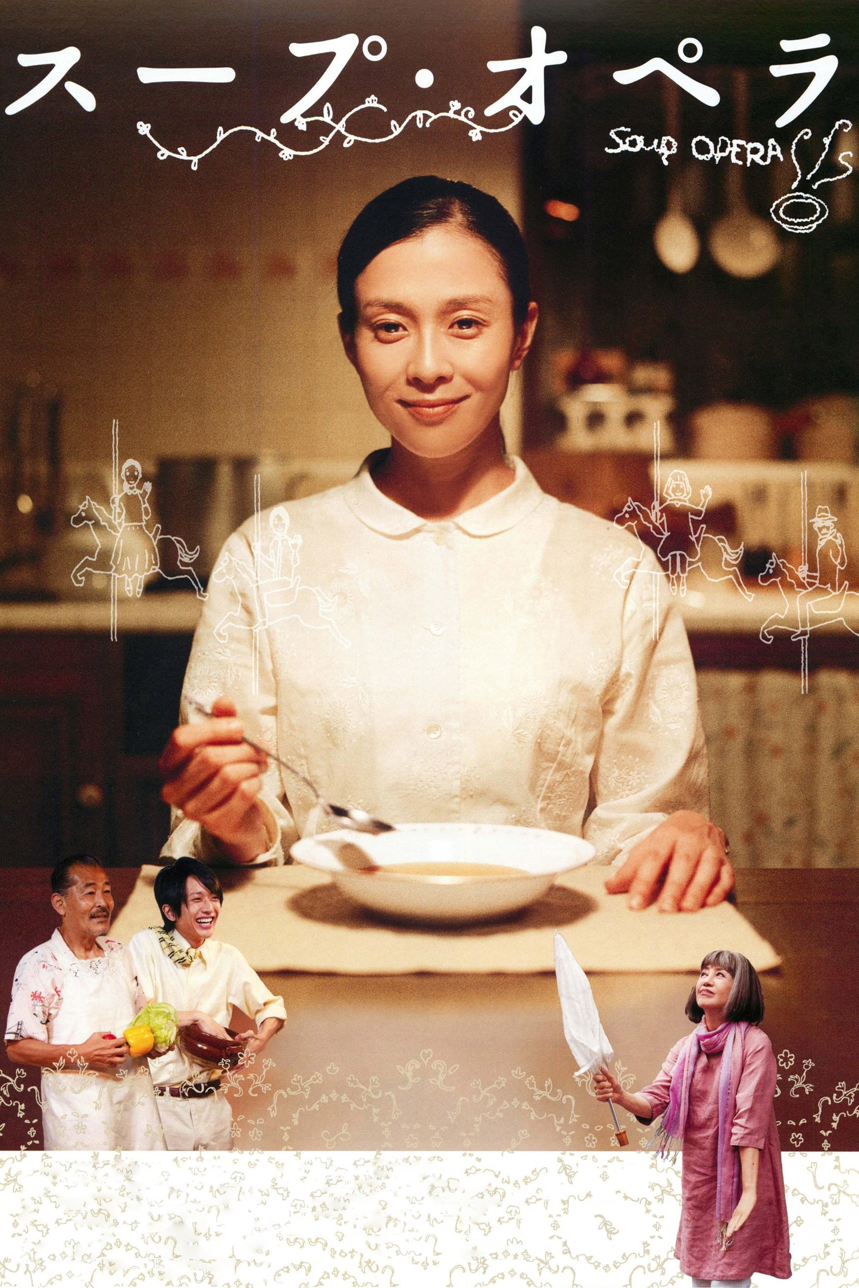 Soup Opera (2010) poster