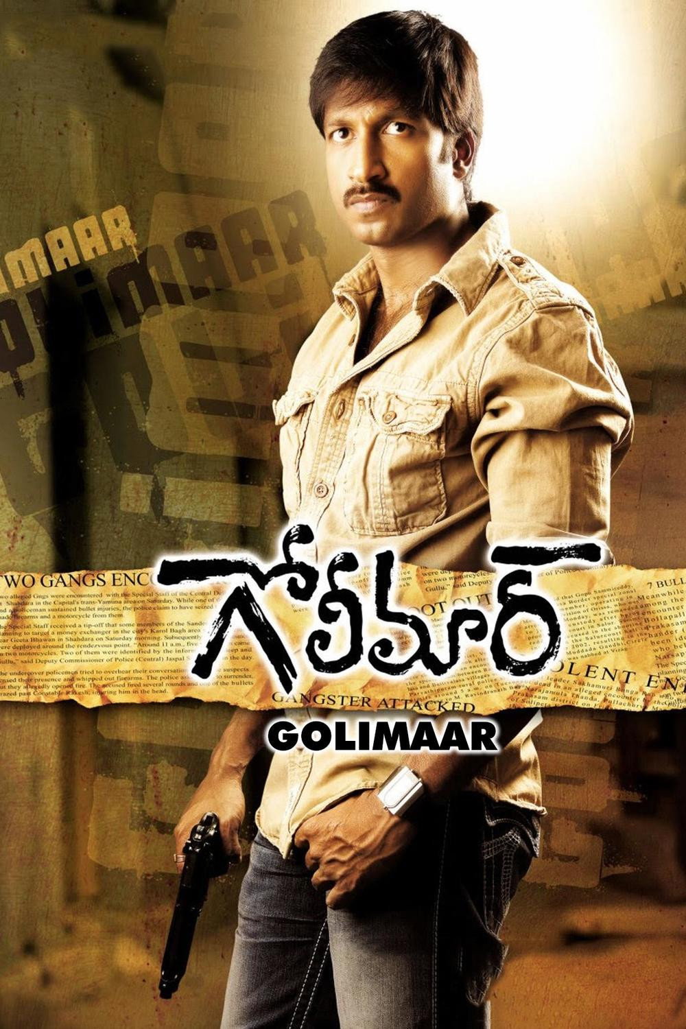 Golimaar (2010) poster