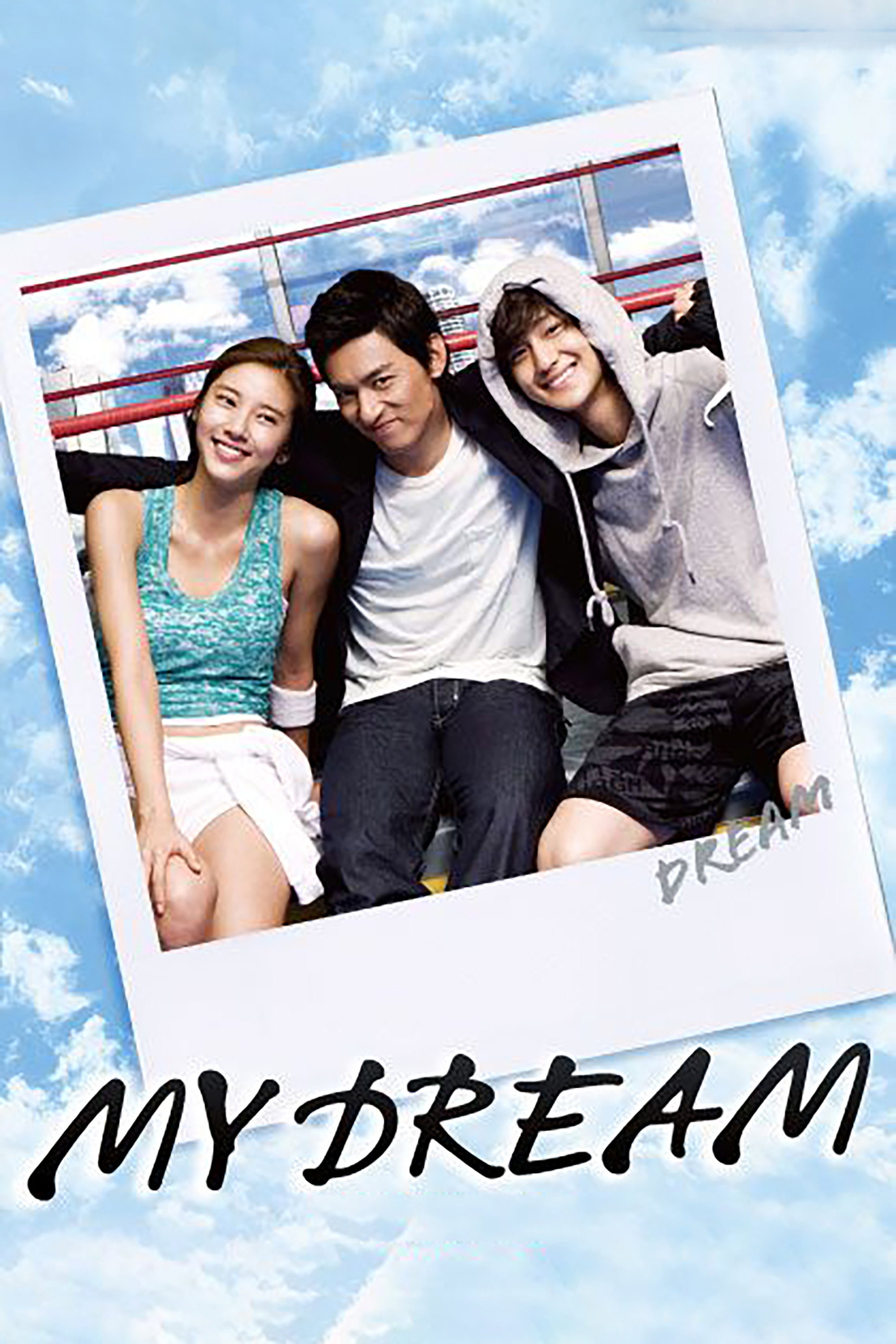 Dream (2009) poster