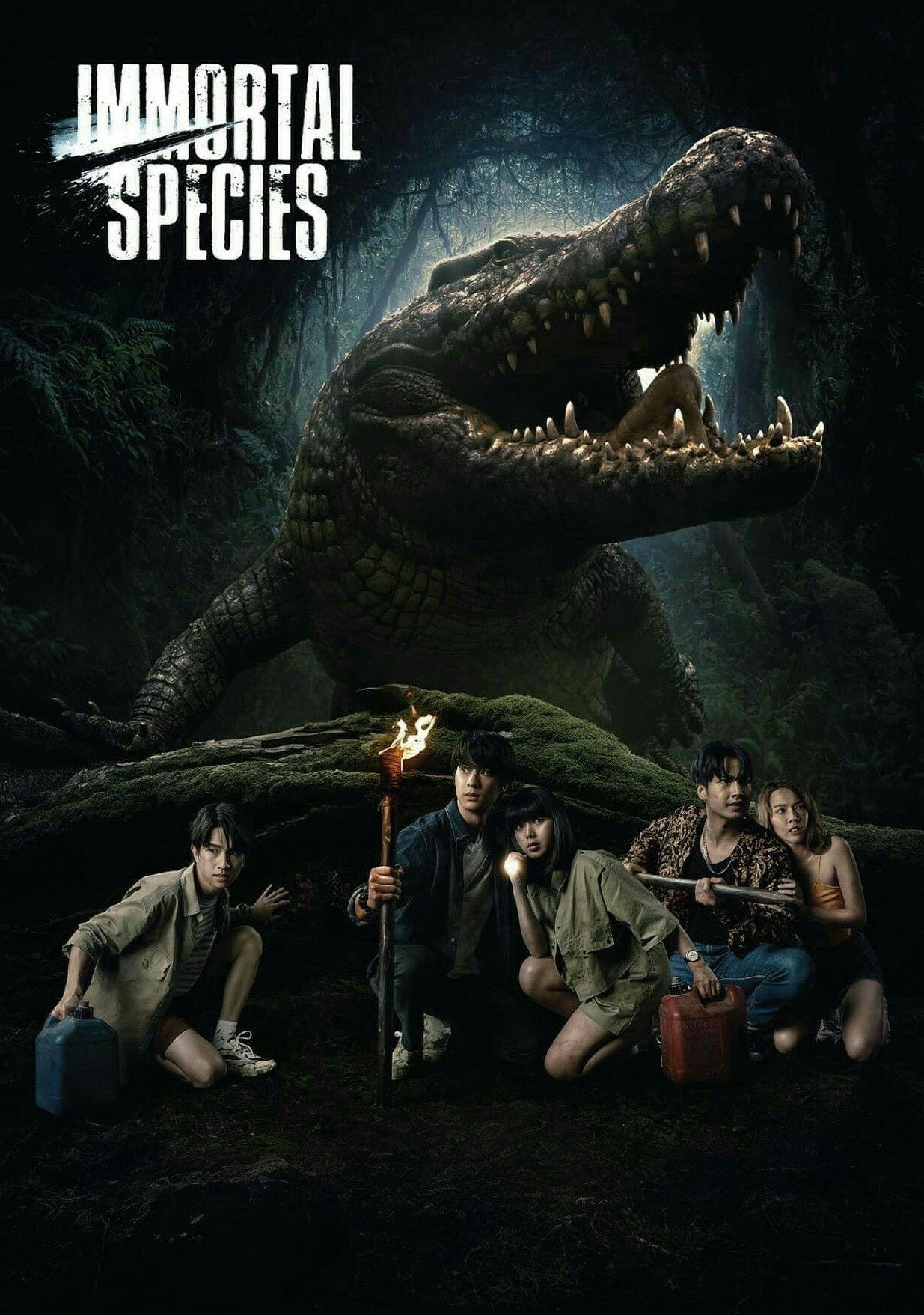 Immortal Species (2023) poster
