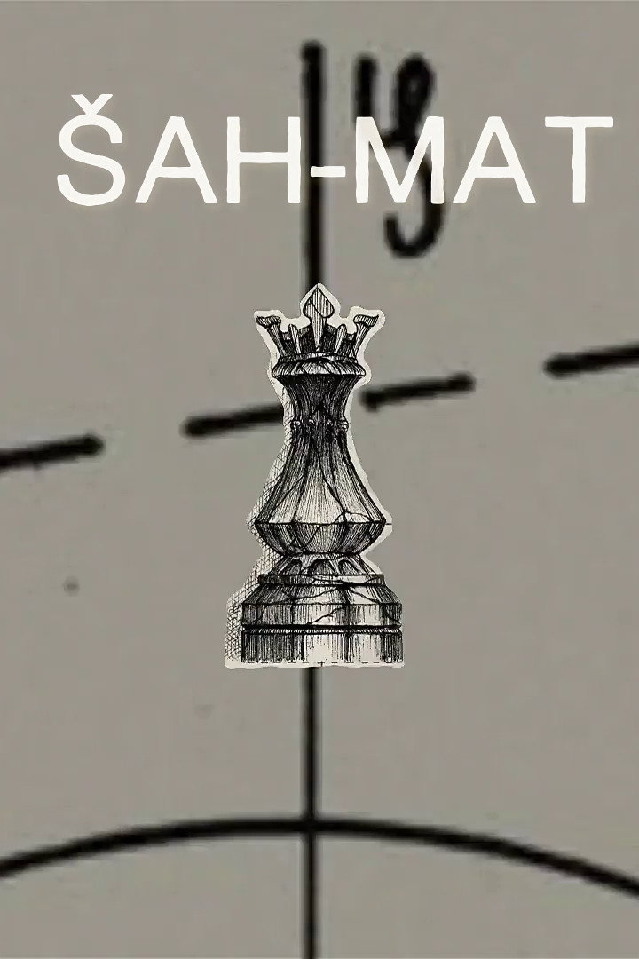 Checkmate (2026) poster