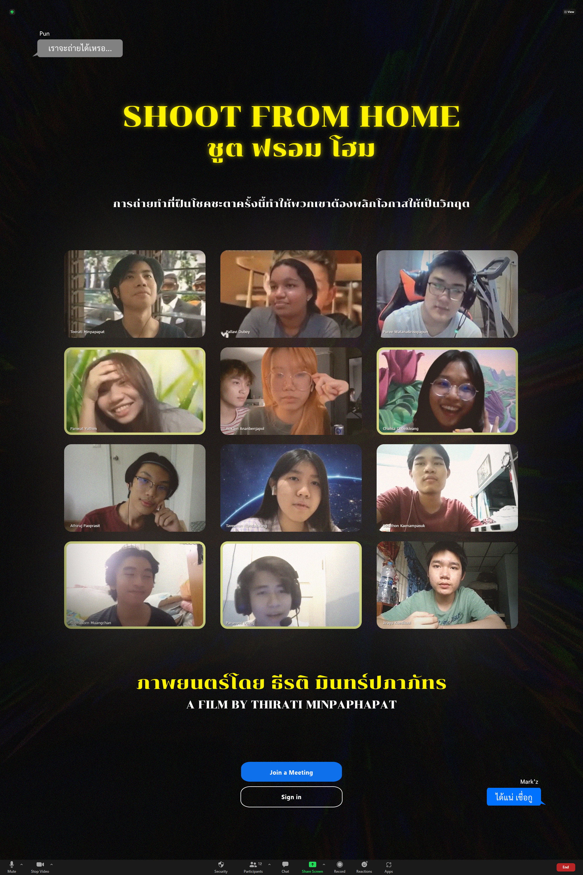 Shoot from Home (2021) poster