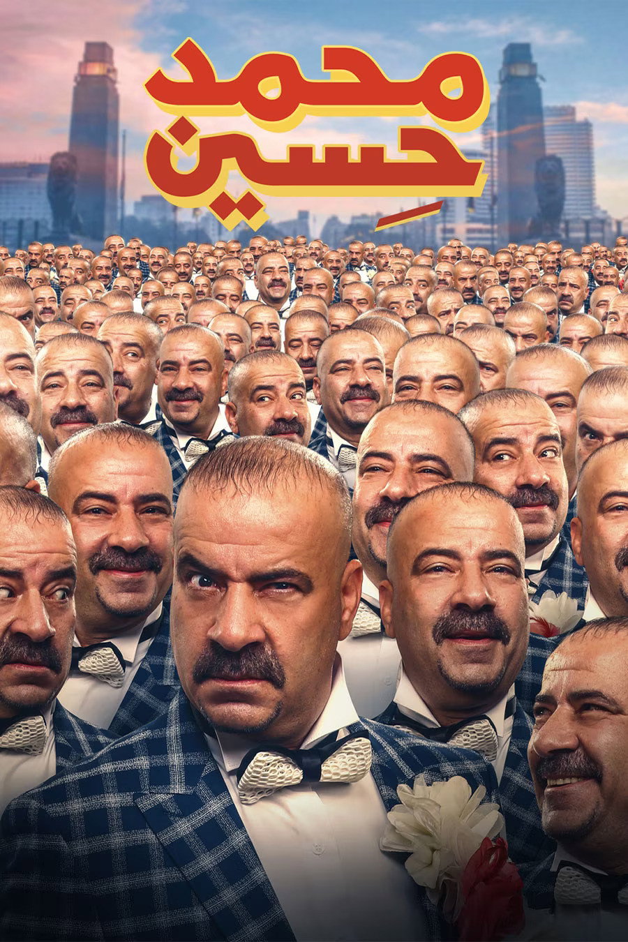 Mohamed Hussein (2019) poster