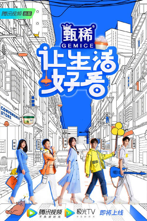 Life is Beautiful (2020) poster
