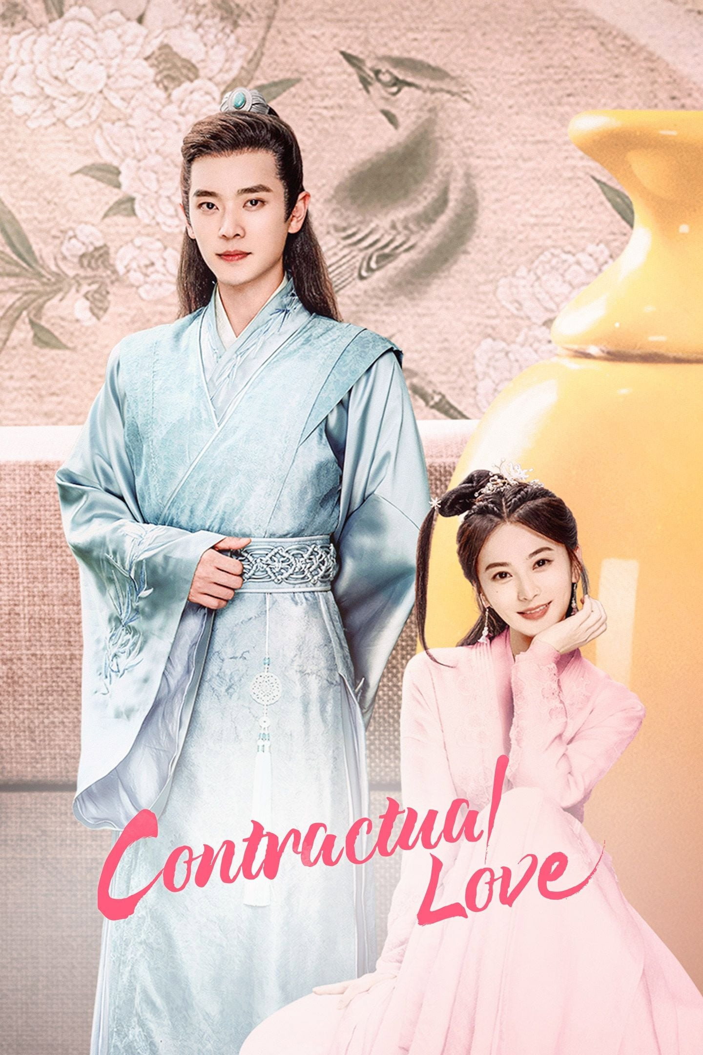 Contractual Love (2021) poster