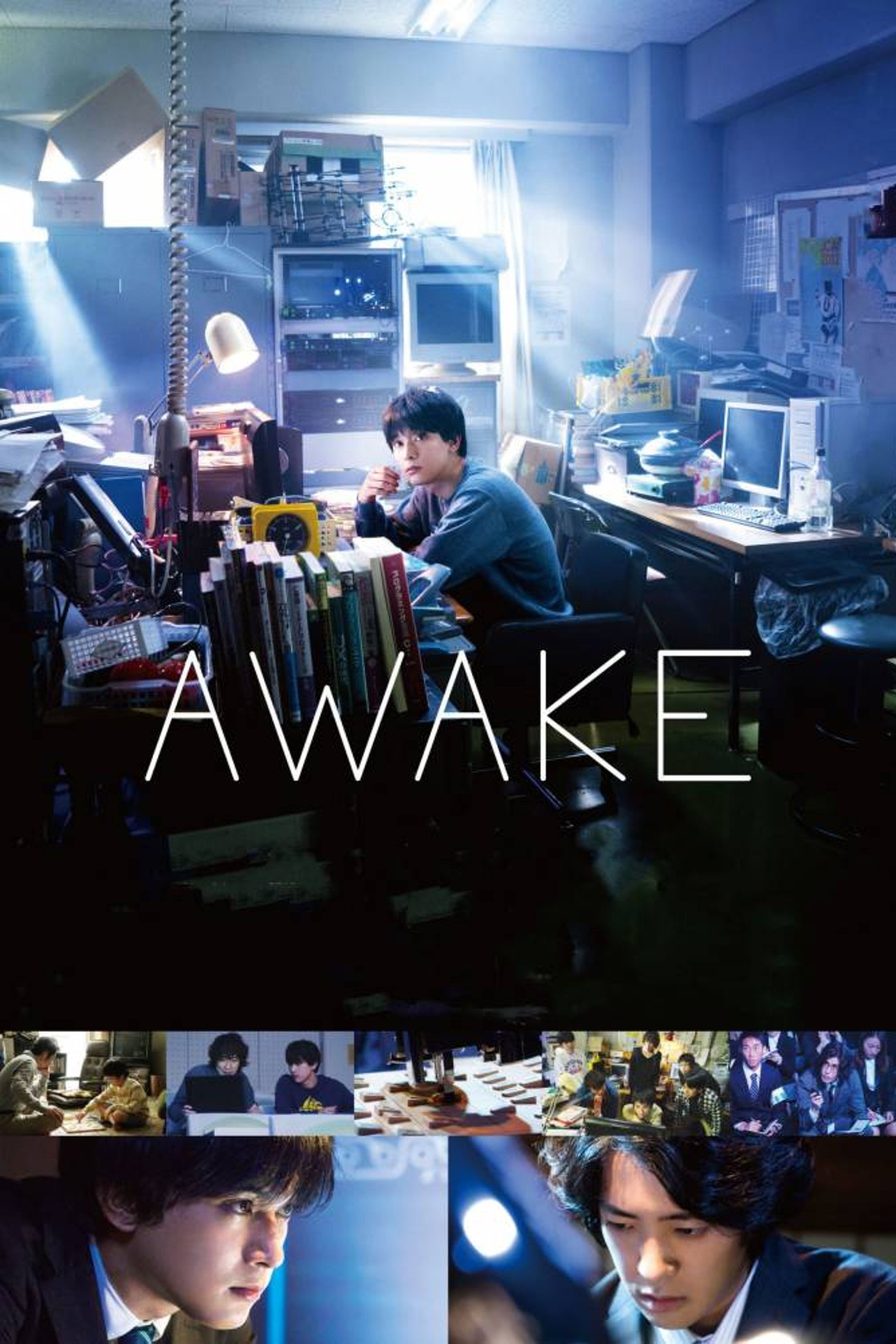AWAKE (2020) poster
