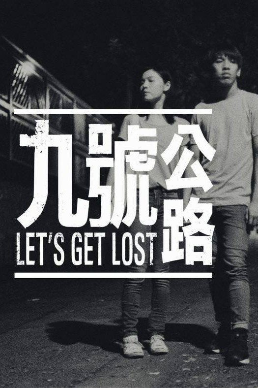Let's Get Lost (2017) poster
