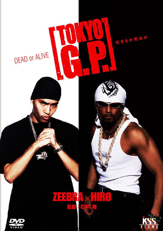 TOKYO G.P. (2001) poster
