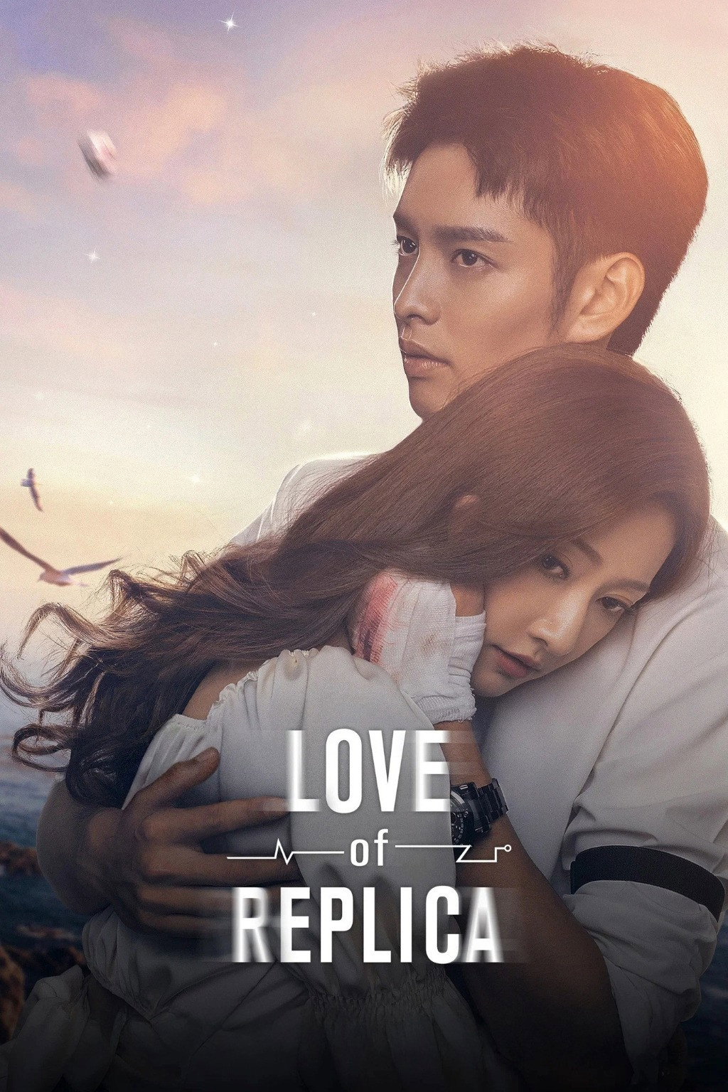 Love of Replica (2023) poster