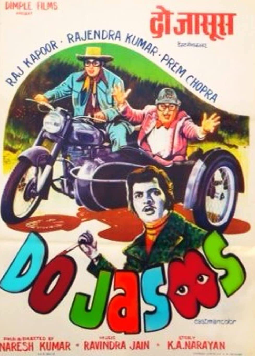 Do Jasoos (1975) poster