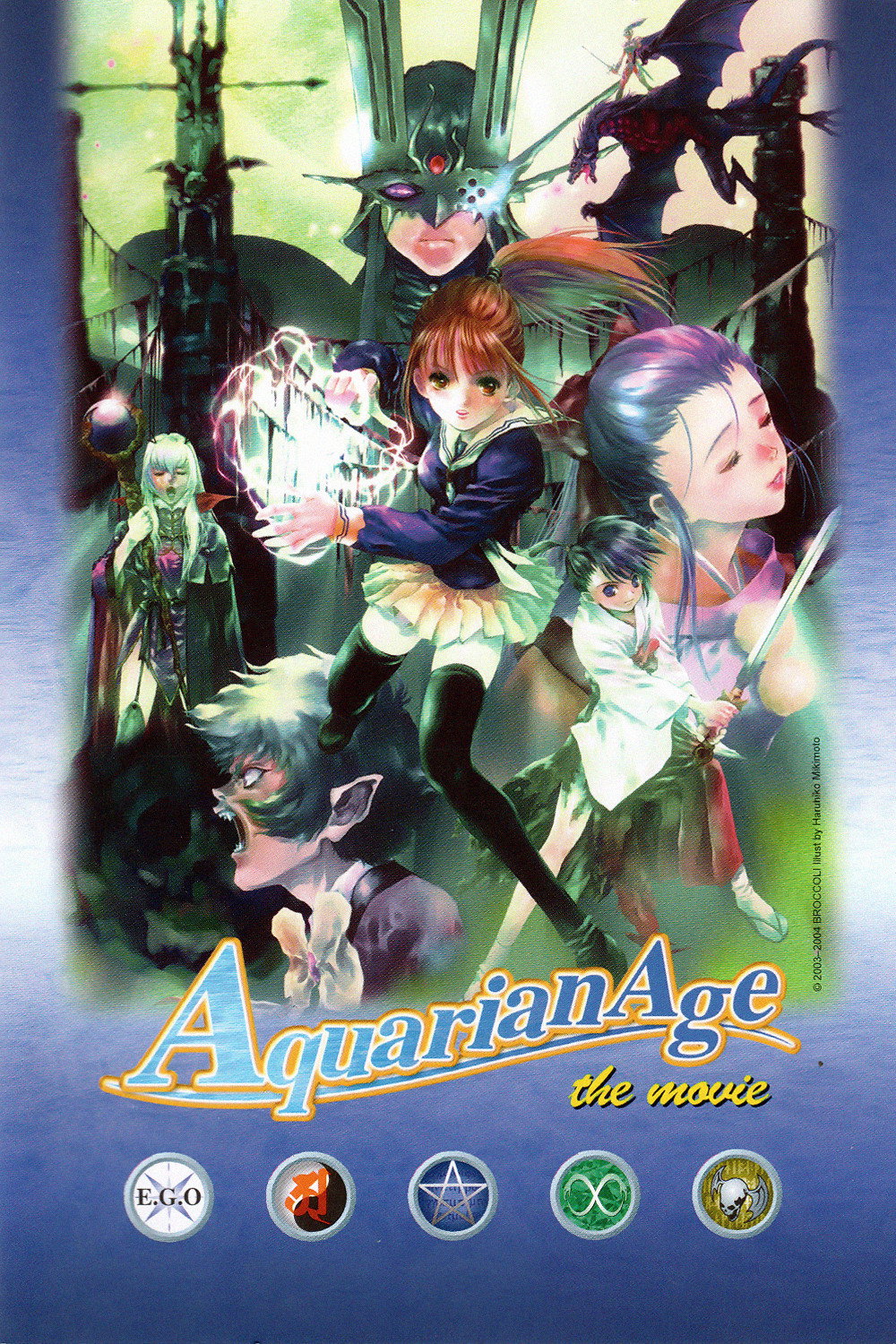 Aquarian Age: The Movie (2003) poster