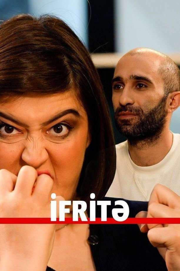 İfritə (2024) poster