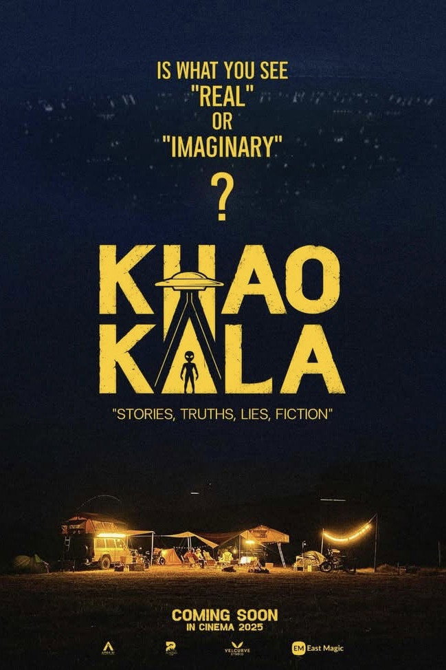 Khaokala (2026) poster