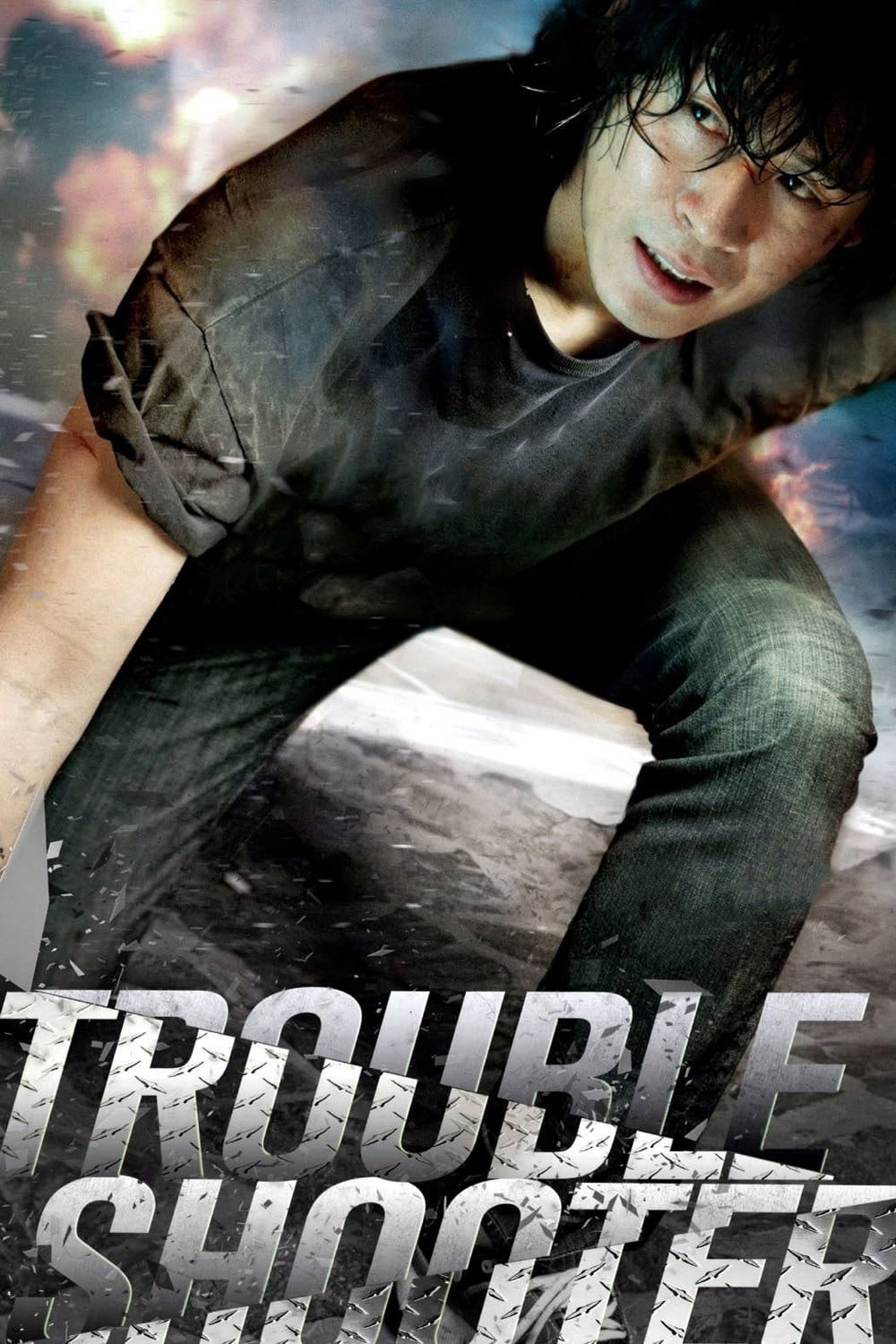 Troubleshooter (2010) poster