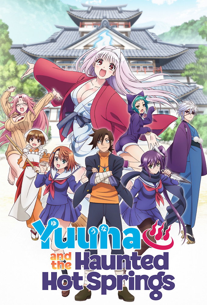 Yuuna and the Haunted Hot Springs (2018) poster