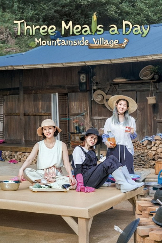 Three Meals a Day: Mountain Village (2019) poster