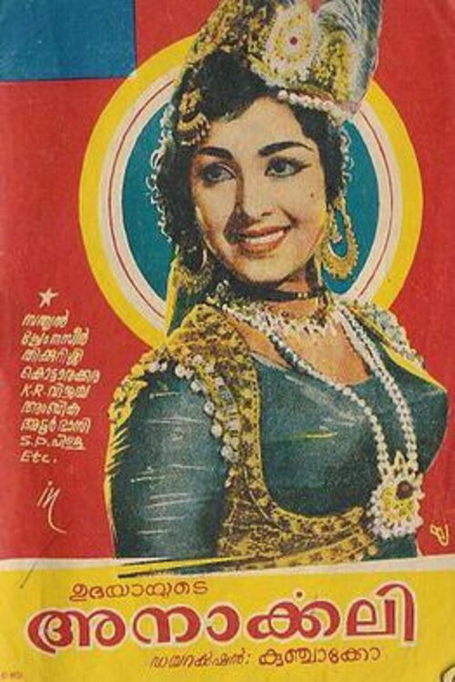 Anarkali (1966) poster