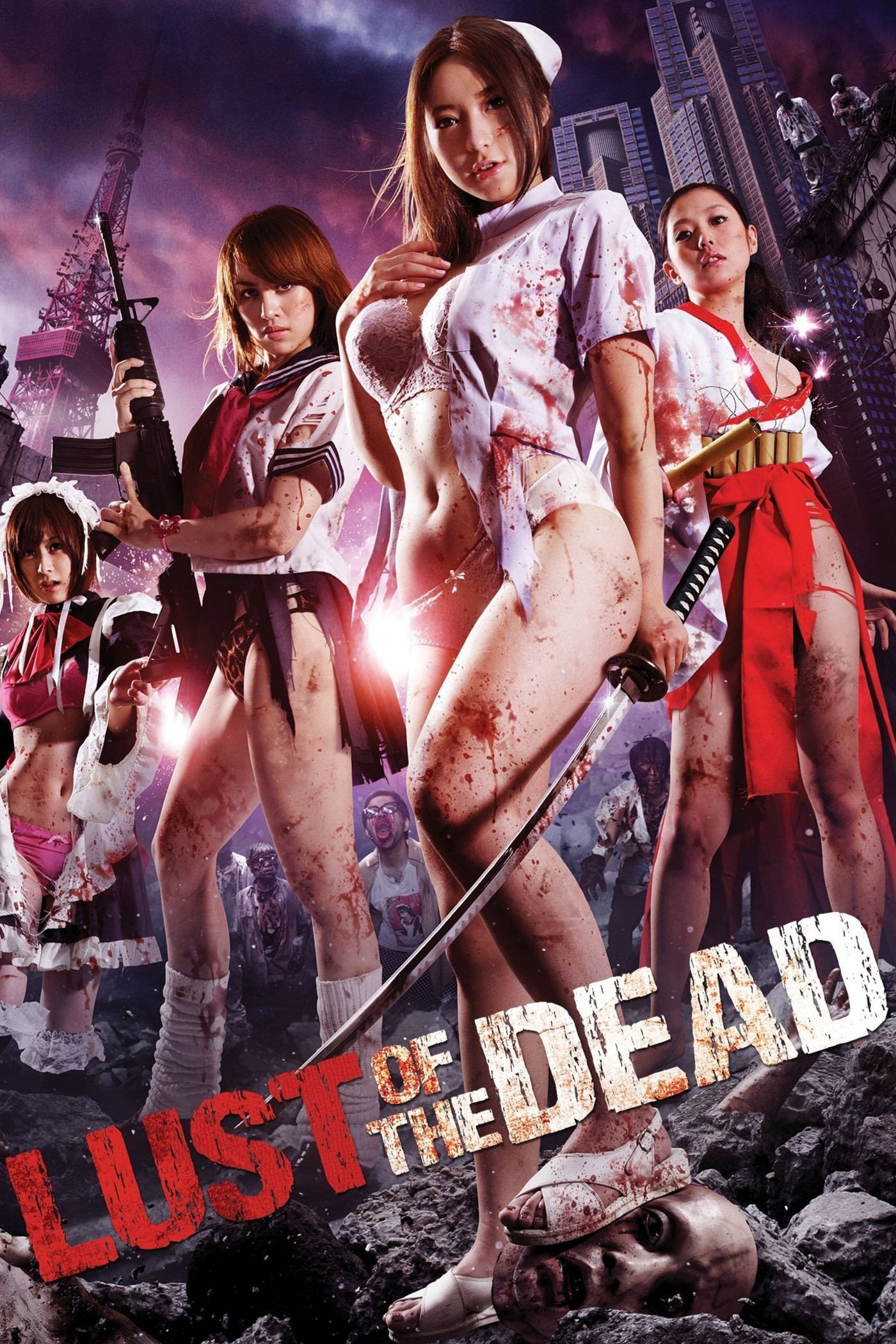 Rape Zombie: Lust of the Dead (2012) poster