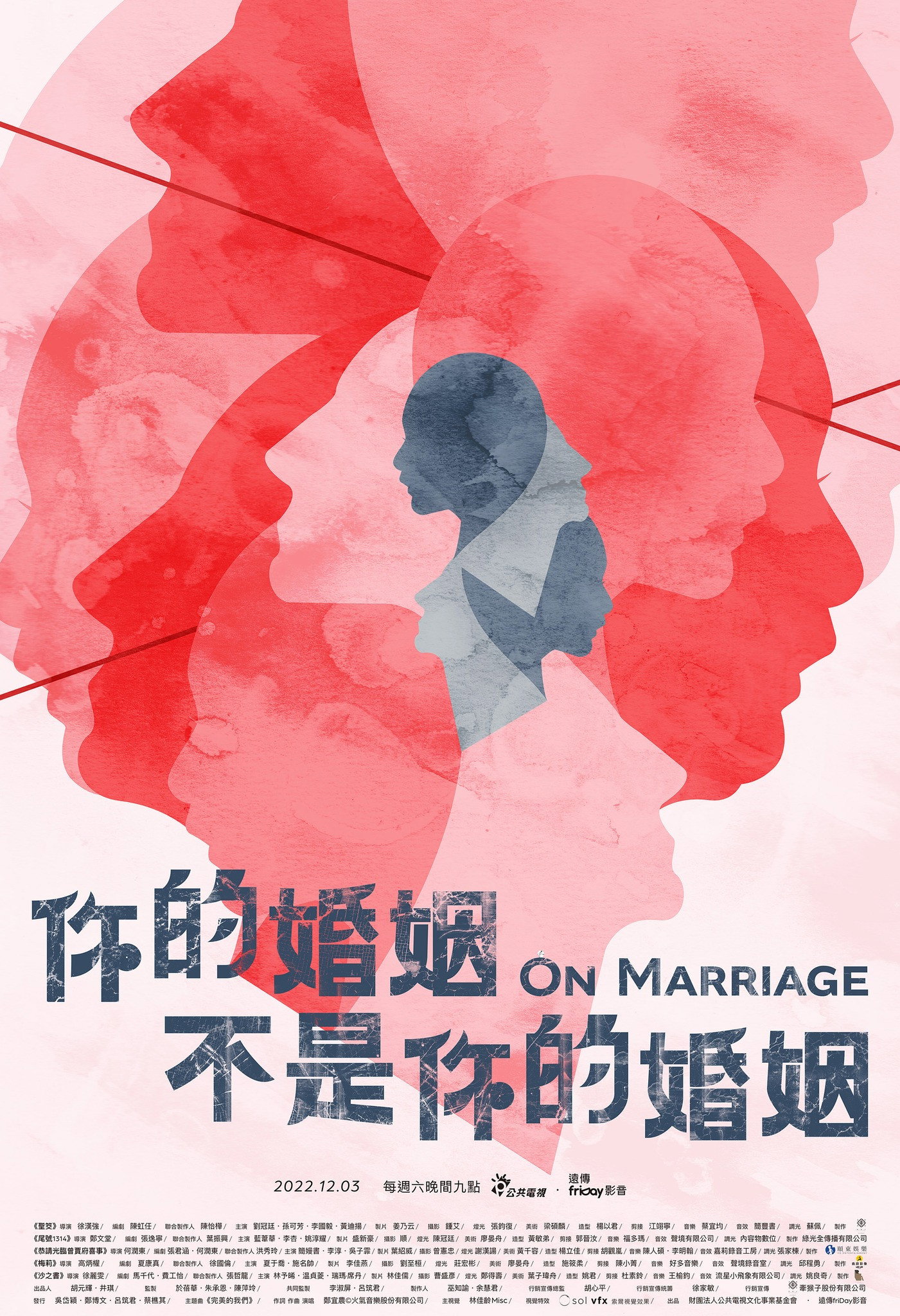 On Marriage (2022) poster
