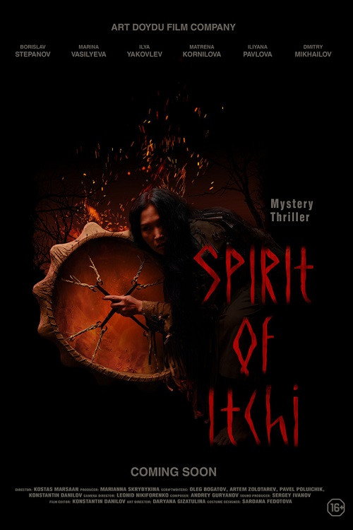 Spirit of Itchi (2020) poster