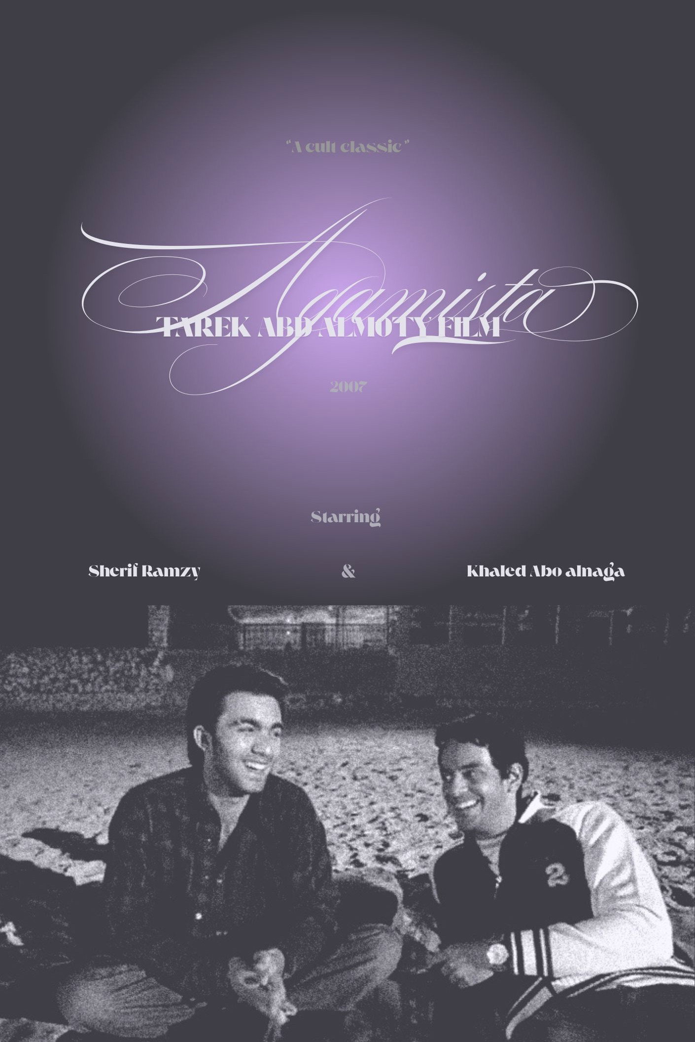 Agamista (2007) poster