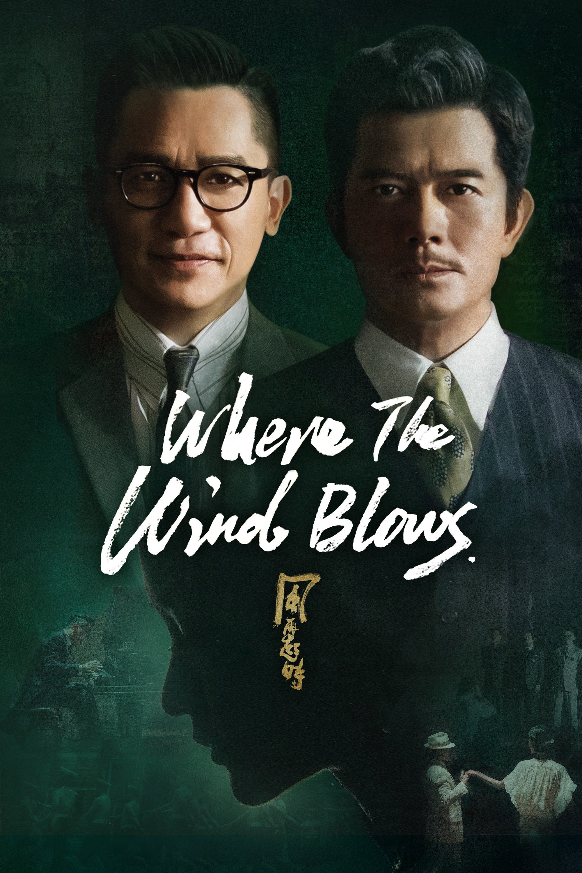 Where the Wind Blows (2023) poster