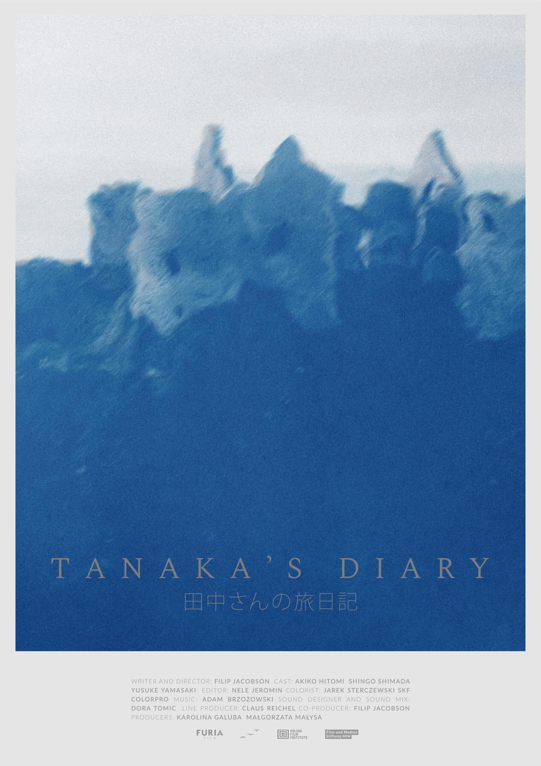 Tanaka's Diary (2021) poster