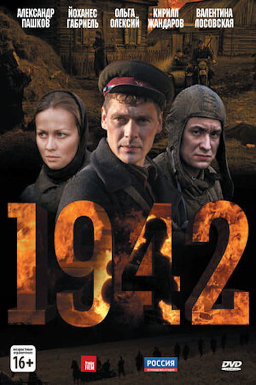 1942 (2011) poster