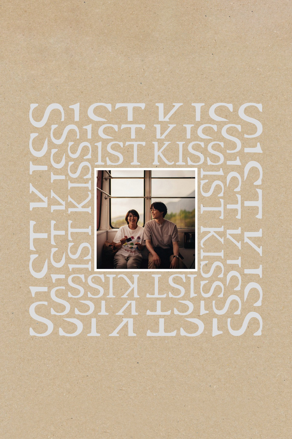 1st Kiss (2025) poster