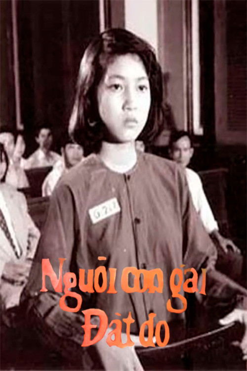 Daughter of The Red Land (1995) poster