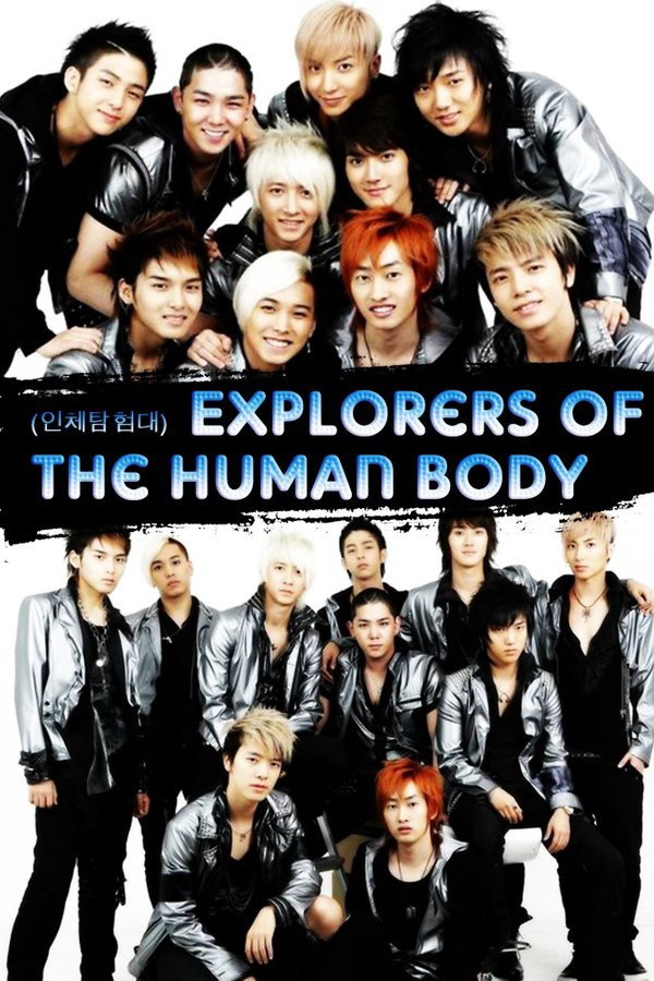 Explorers of the Human Body (2007) poster